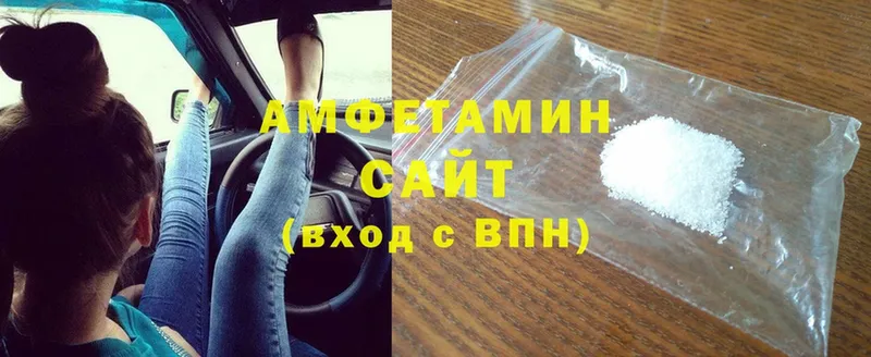 сколько стоит  Байкальск  Amphetamine 97% 