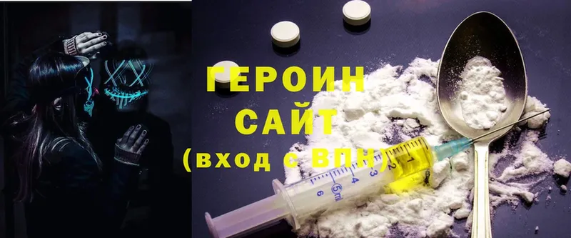 как найти закладки  Байкальск  Героин Heroin 