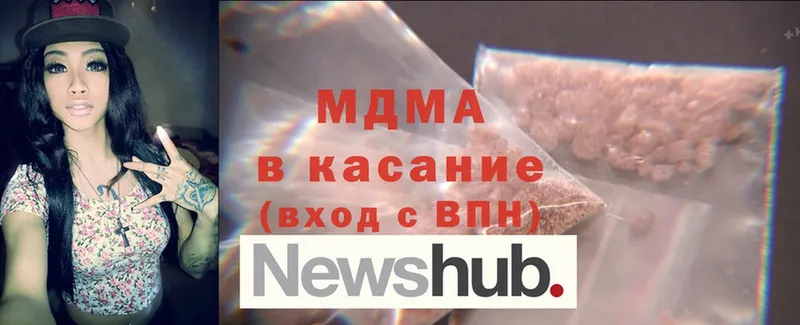 MDMA Molly  MEGA рабочий сайт  Байкальск 